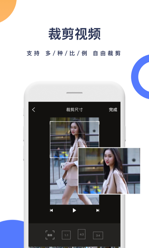 精彩截图-一键去水印2026官方新版
