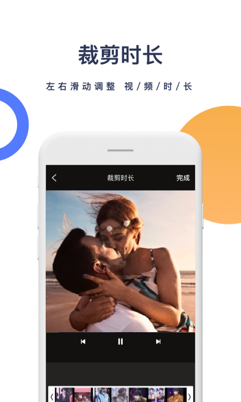 精彩截图-一键去水印2025官方新版