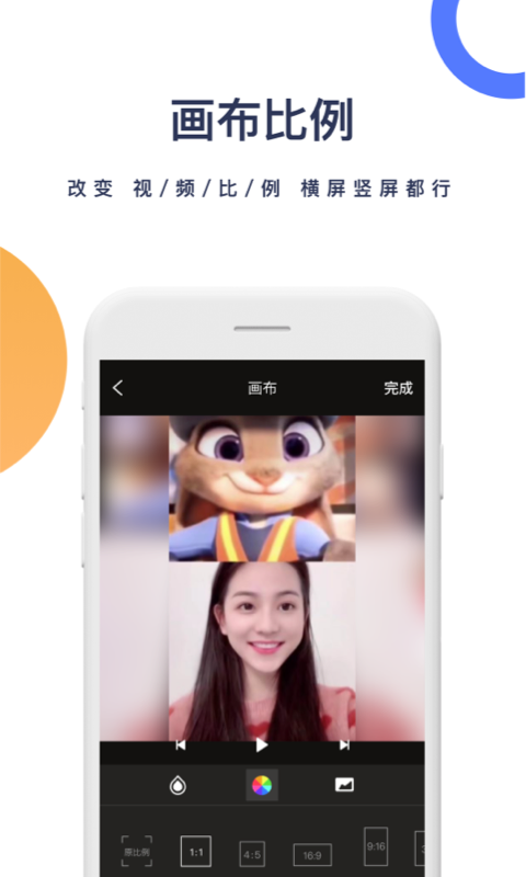 精彩截图-一键去水印2025官方新版