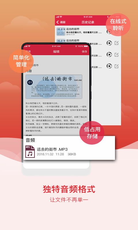 精彩截图-拍图识字2026官方新版