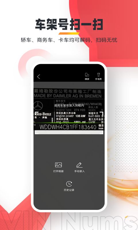 精彩截图-跑街令2026官方新版