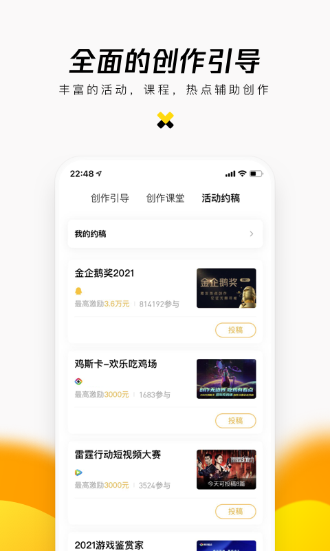 精彩截图-企鹅号2026官方新版
