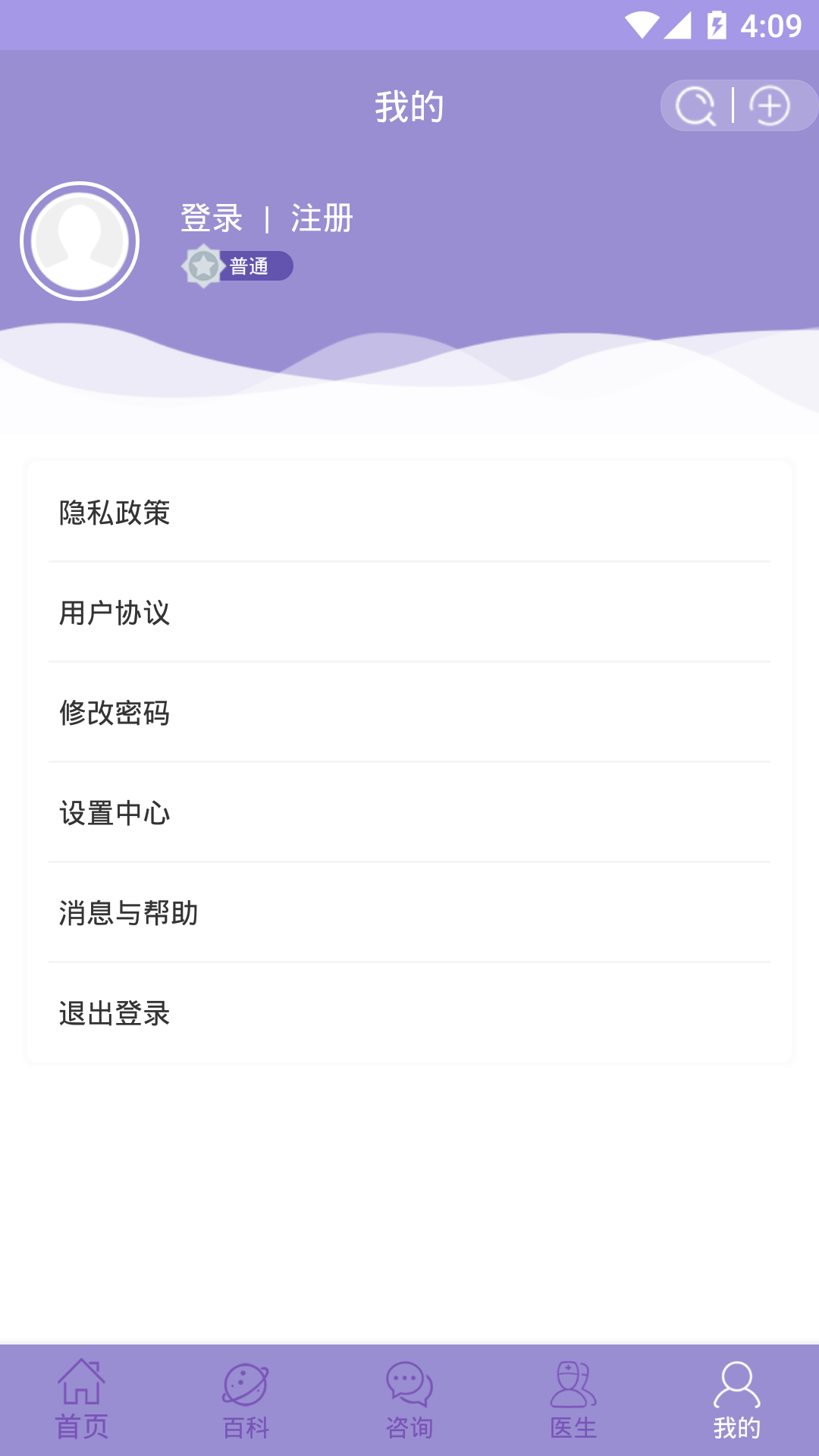 精彩截图-癫痫小护士2025官方新版