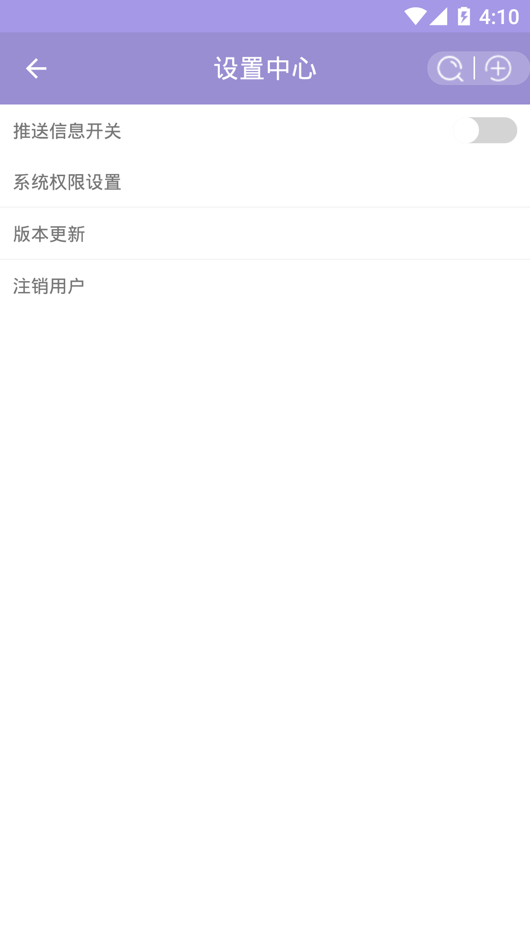 精彩截图-癫痫小护士2025官方新版