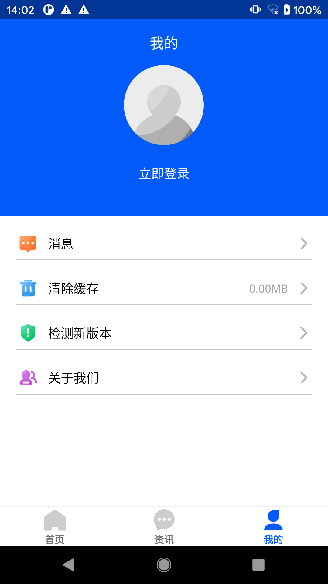 精彩截图-口岸一站通2026官方新版