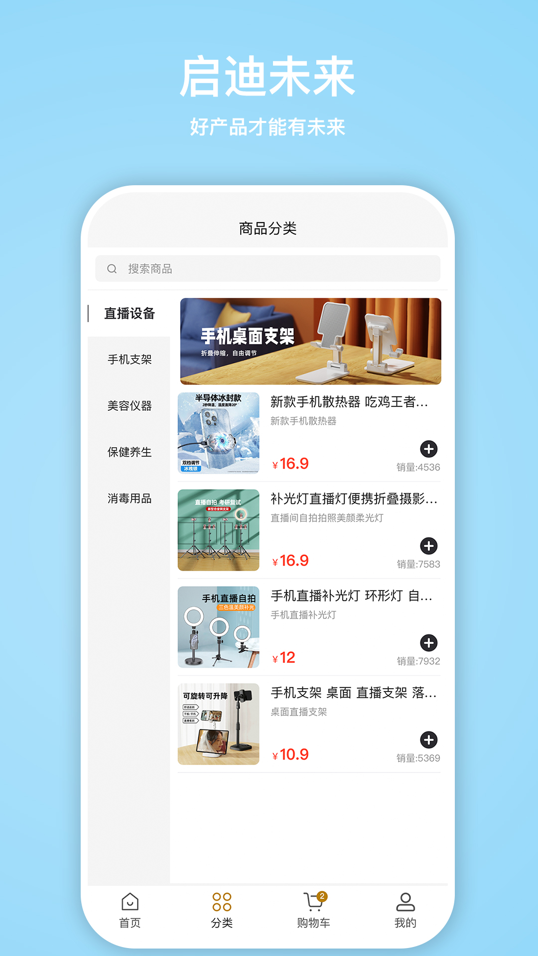 精彩截图-优迪网2026官方新版