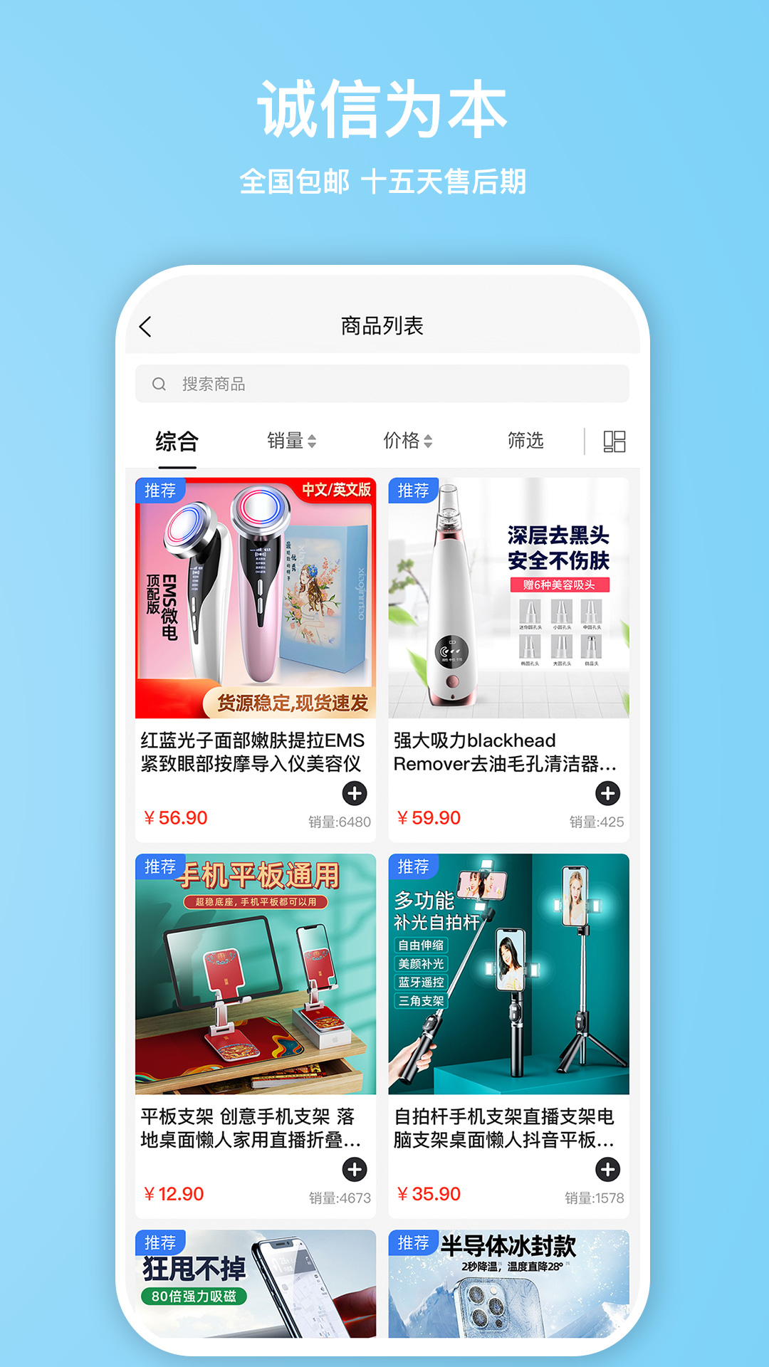 精彩截图-优迪网2026官方新版