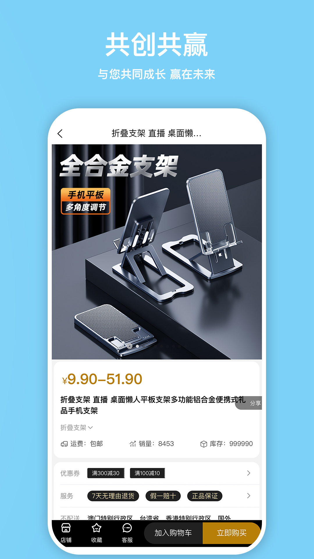 精彩截图-优迪网2026官方新版