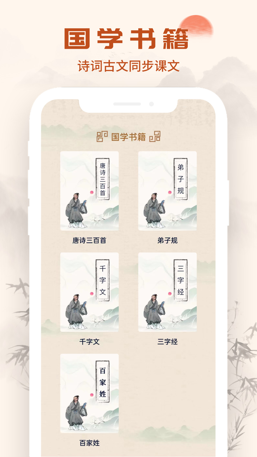 精彩截图-汉语国学大师起名2026官方新版