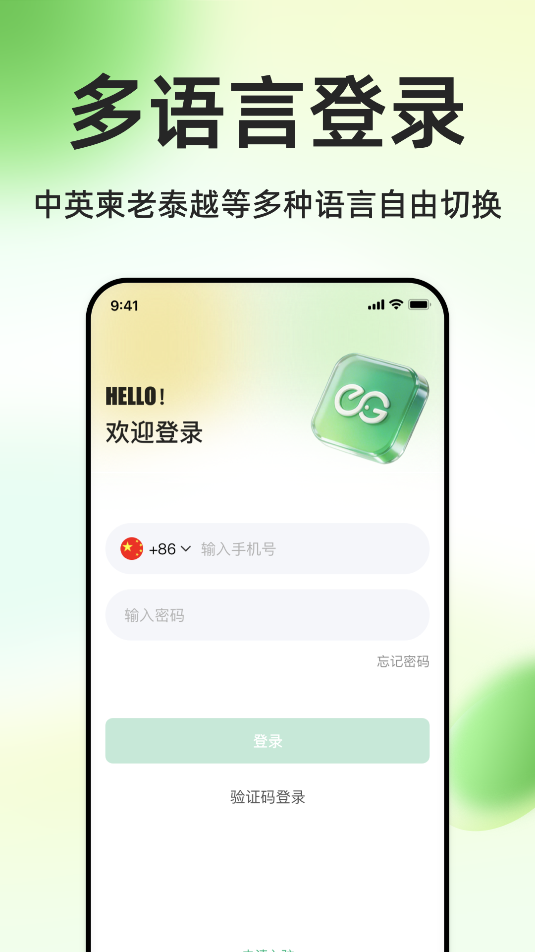 精彩截图-简单点商家端2026官方新版