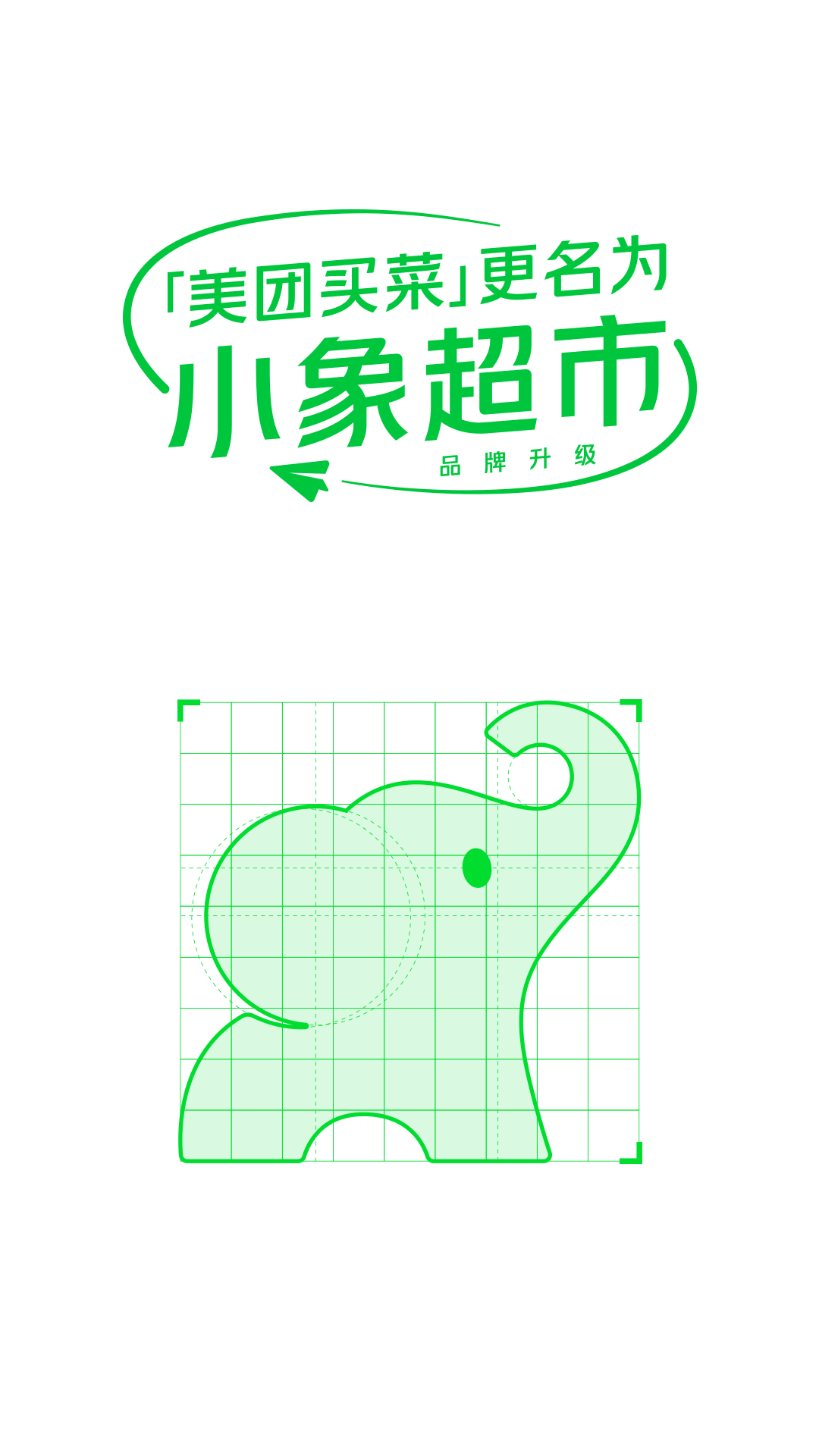 精彩截图-小象超市2026官方新版