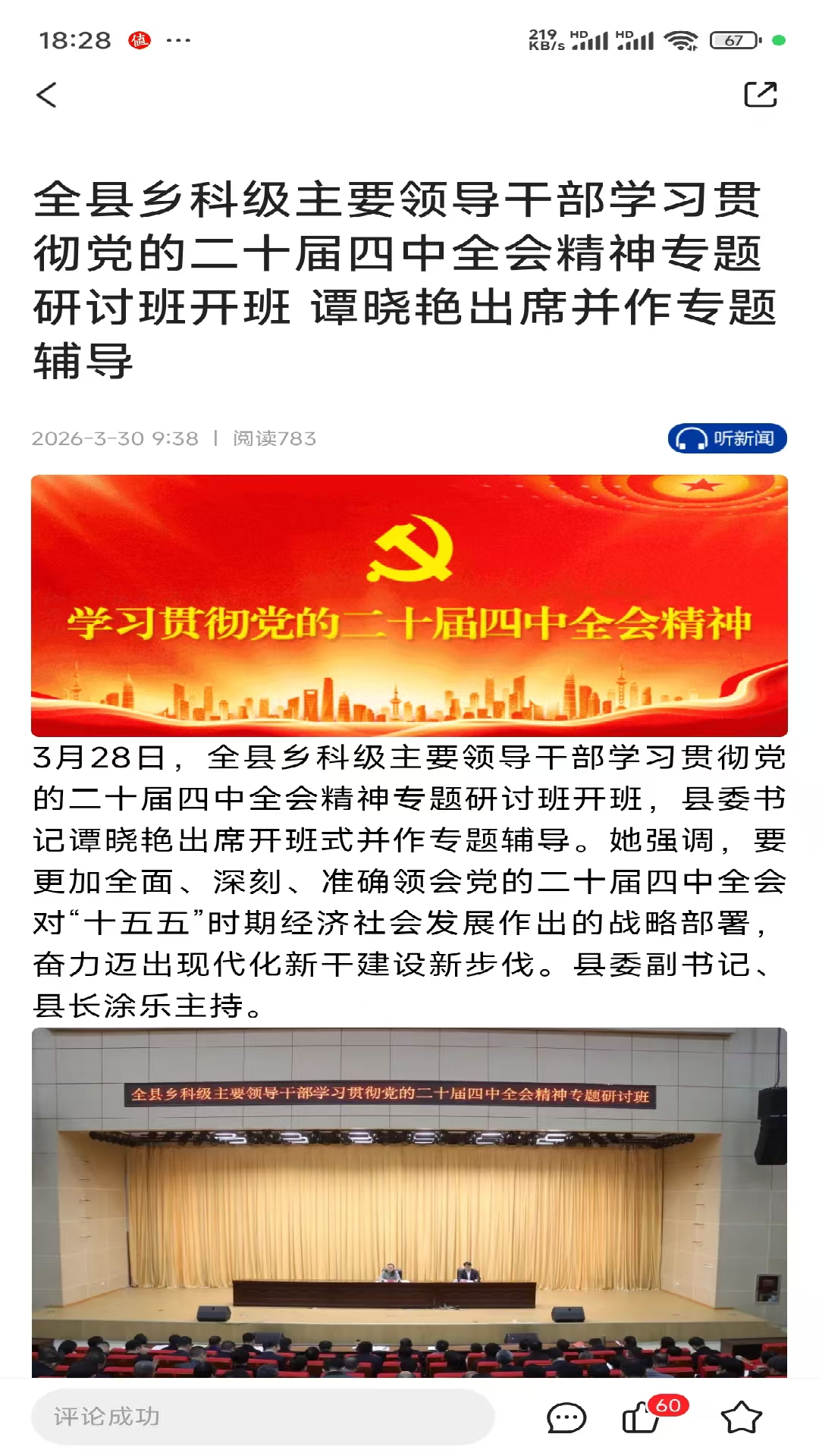 精彩截图-新淦云2026官方新版