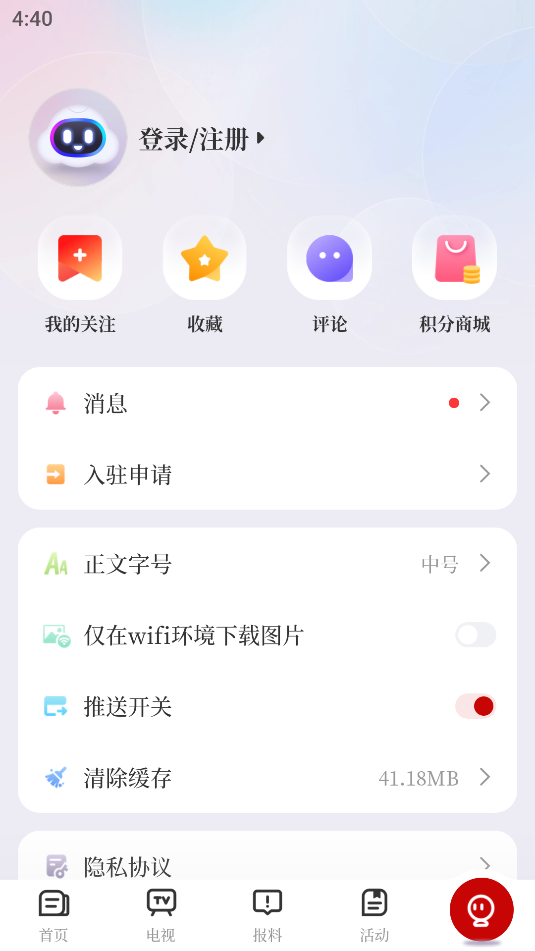 精彩截图-新淦云2025官方新版