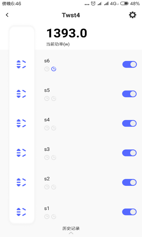 精彩截图-智能水族专业版2026官方新版
