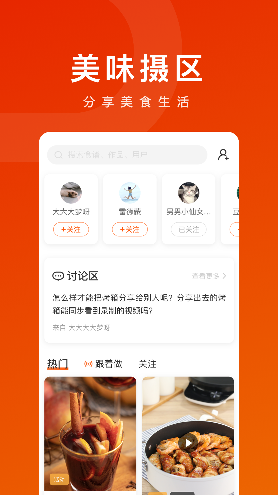 精彩截图-TOKIT2026官方新版