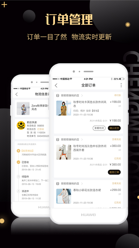 精彩截图-诚美优选2026官方新版