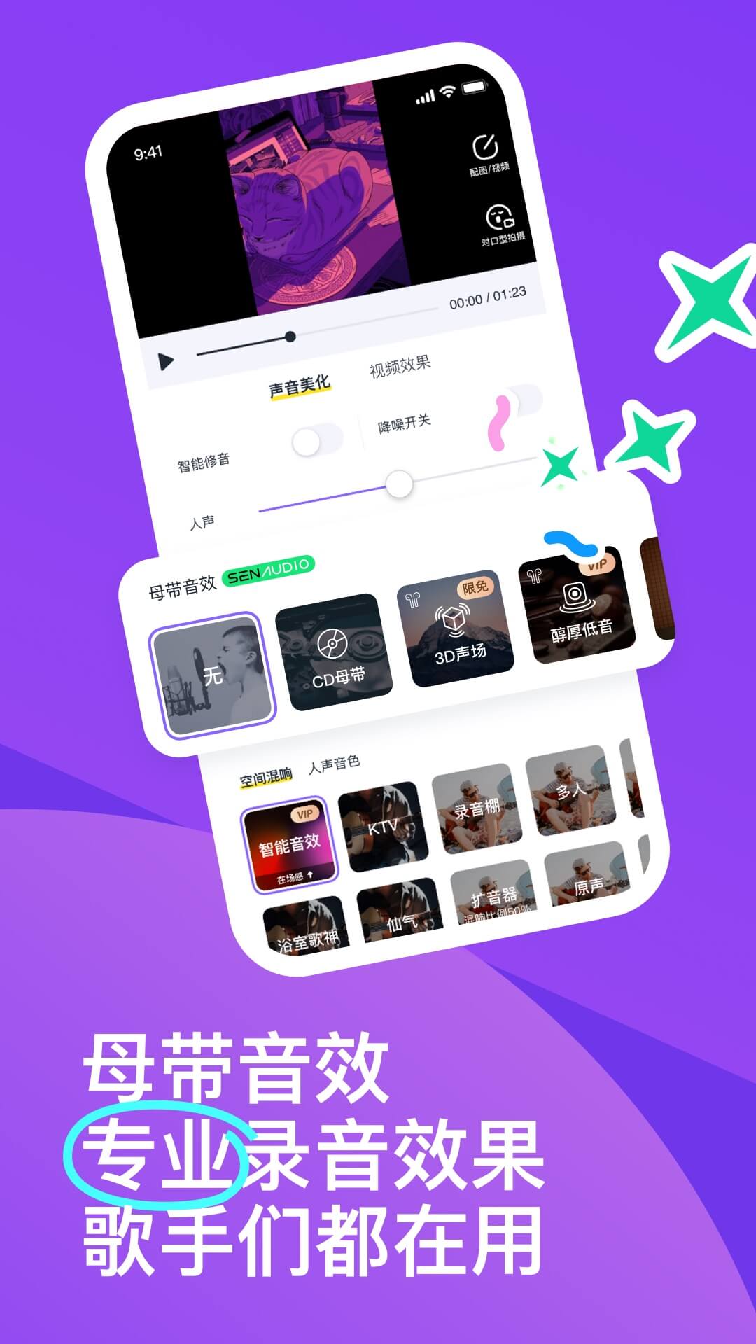精彩截图-回森2025官方新版