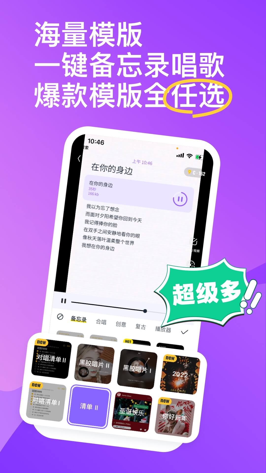 精彩截图-回森2025官方新版