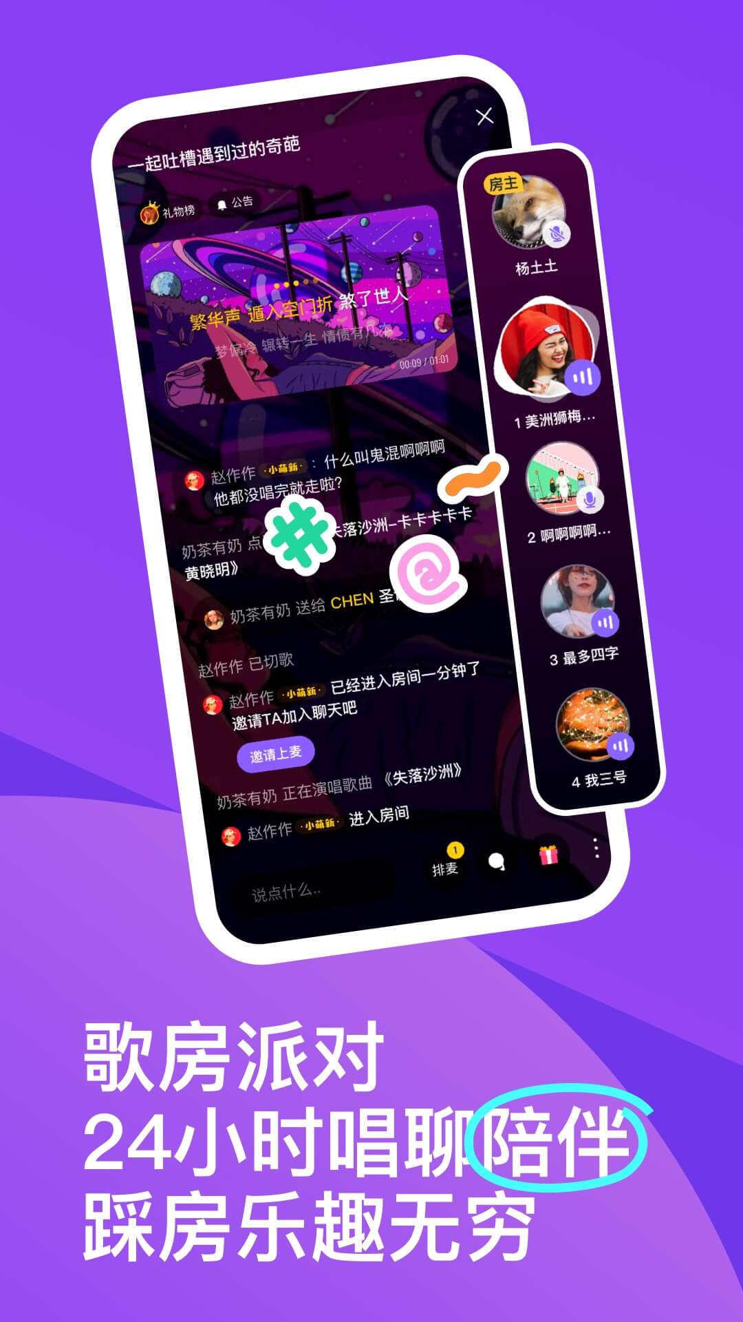 精彩截图-回森2025官方新版