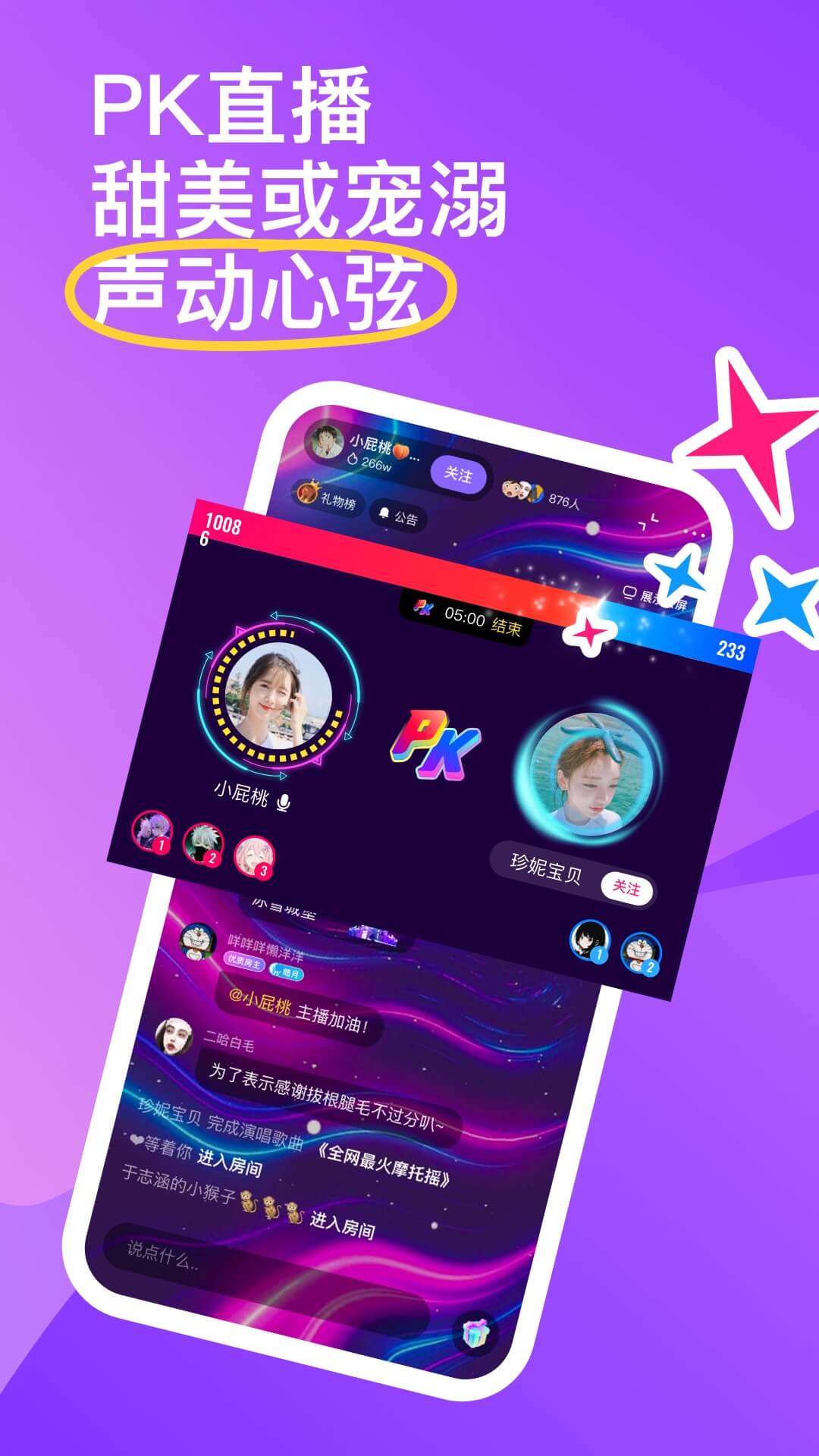 精彩截图-回森2025官方新版