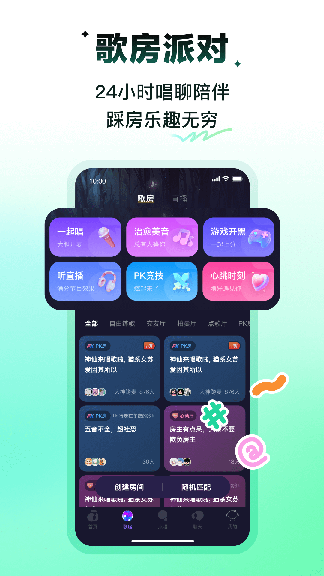 精彩截图-回森2026官方新版