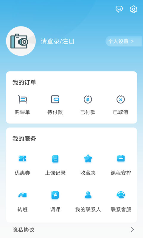 精彩截图-金石教育2026官方新版