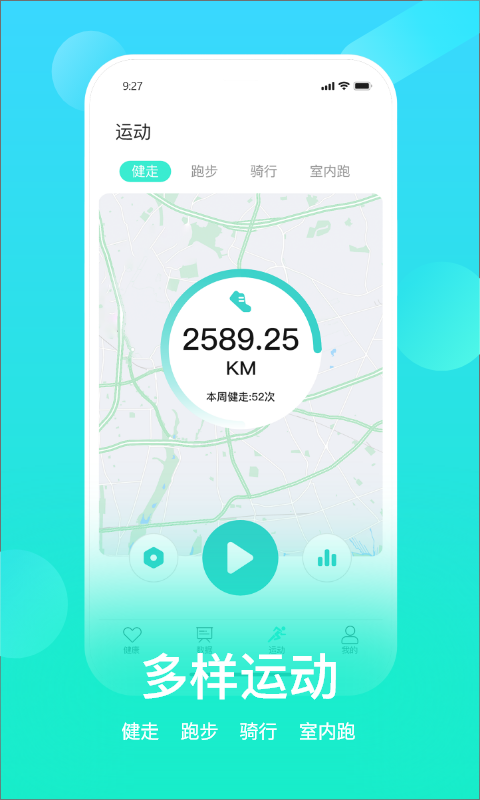 精彩截图-HryFine2026官方新版