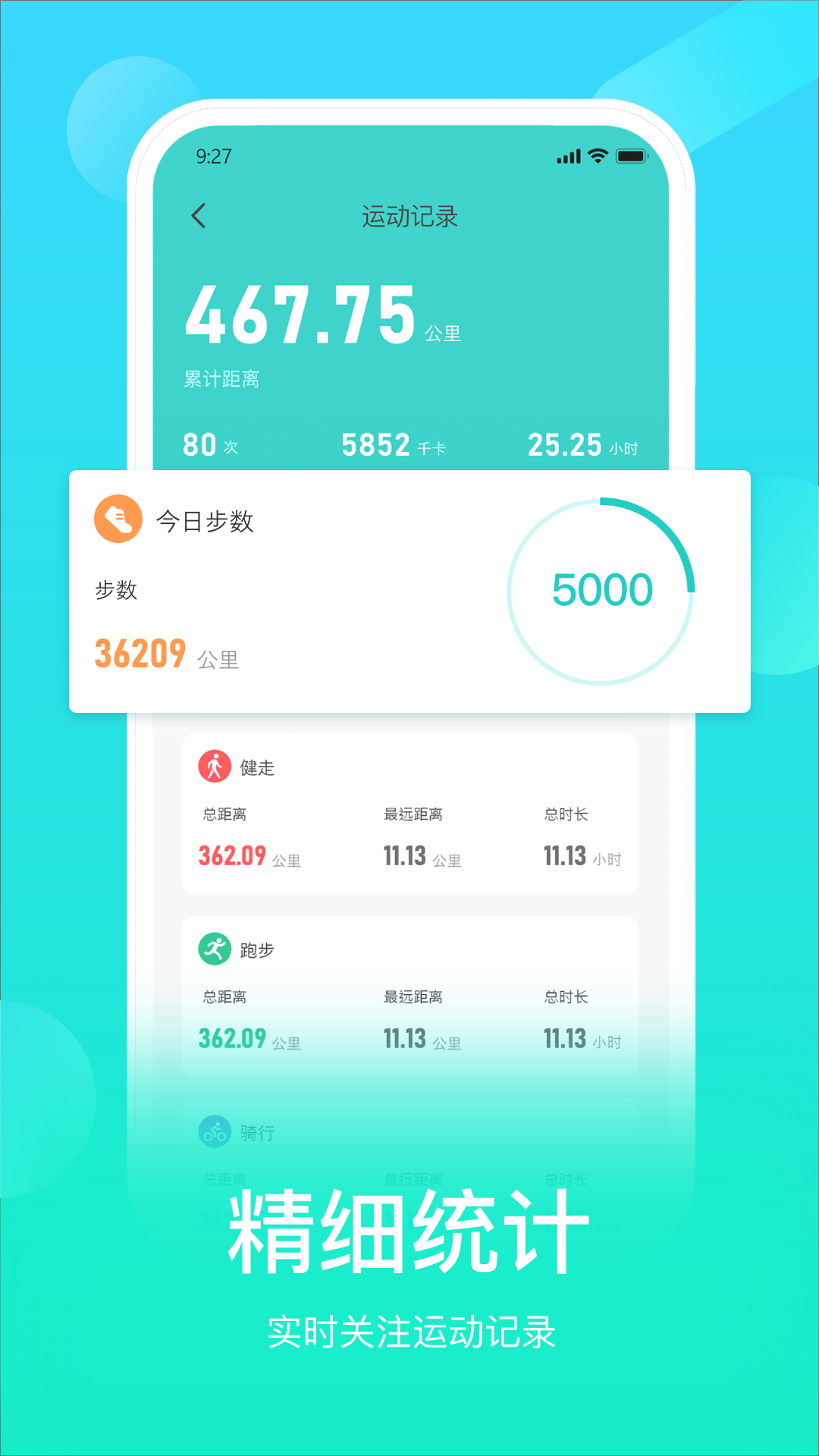 精彩截图-HryFine2026官方新版