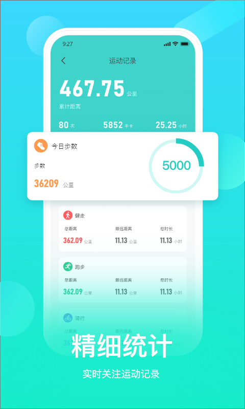 精彩截图-HryFine2026官方新版