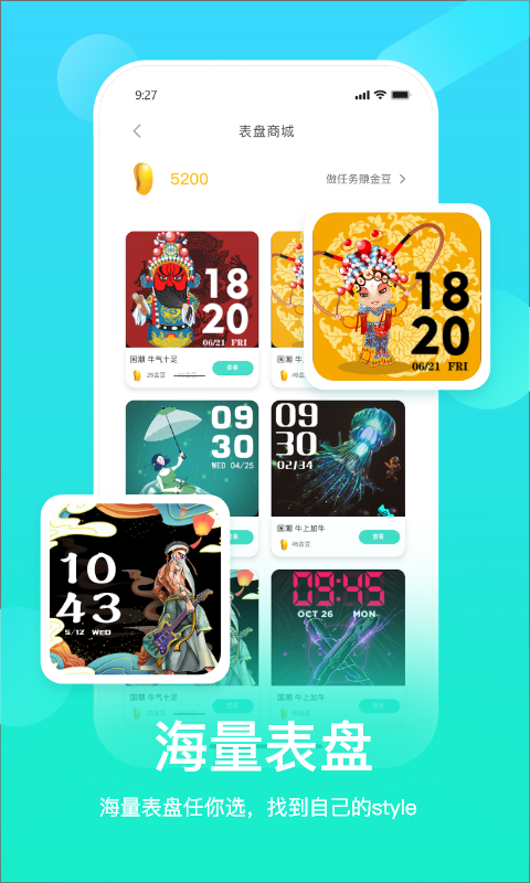 精彩截图-HryFine2026官方新版