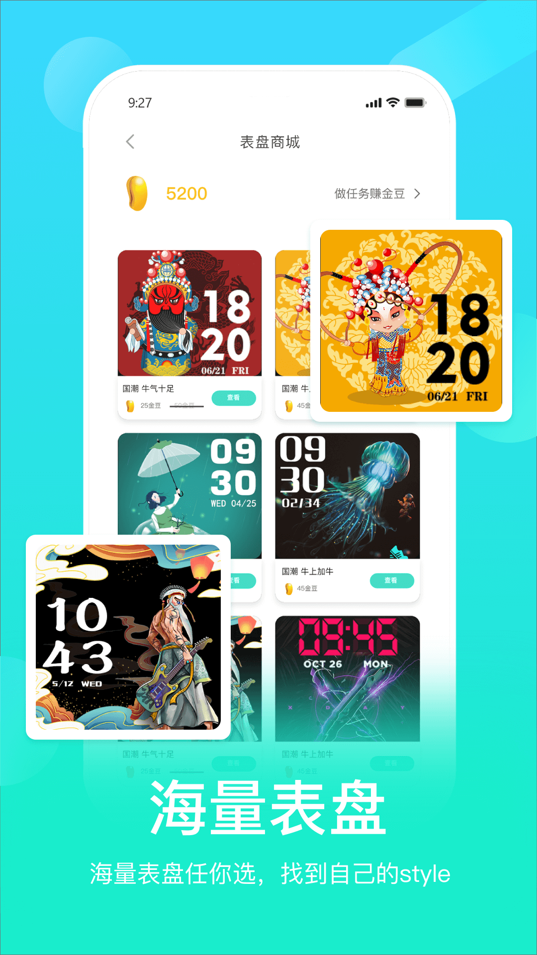 精彩截图-HryFine2026官方新版