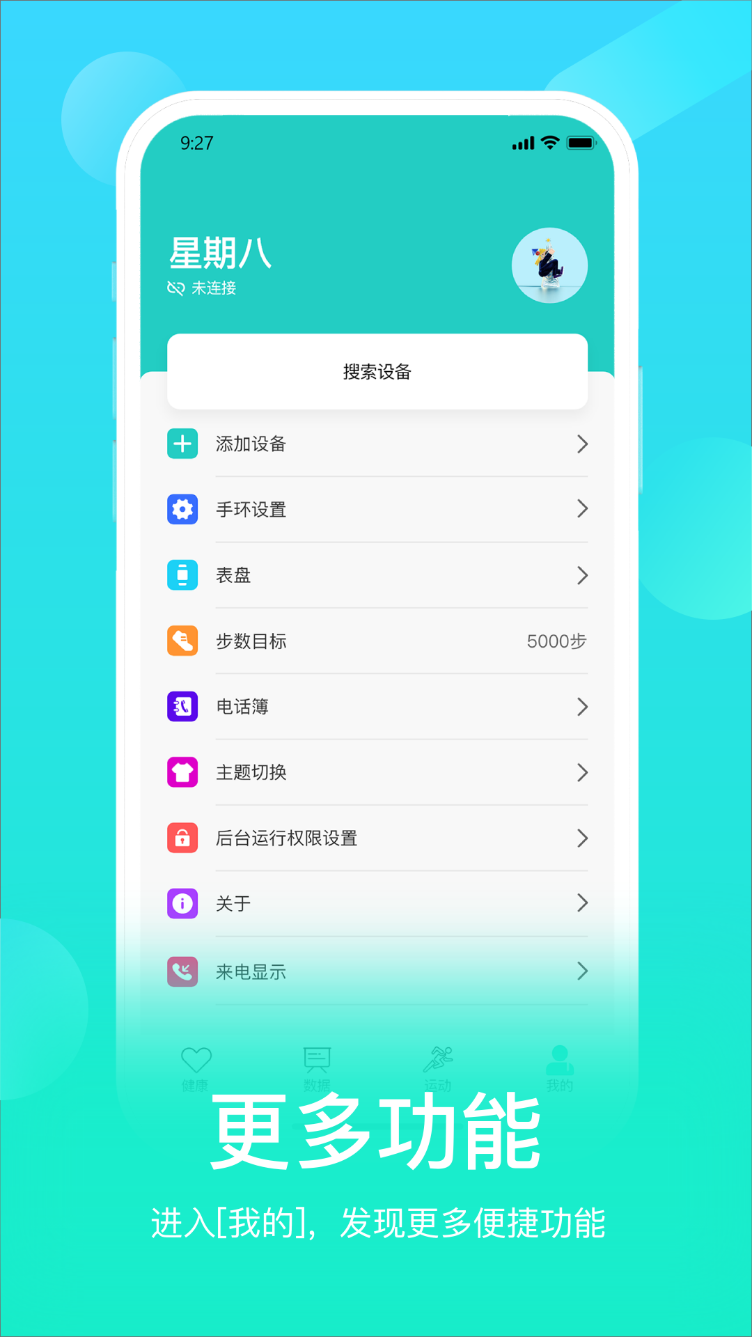 精彩截图-HryFine2026官方新版