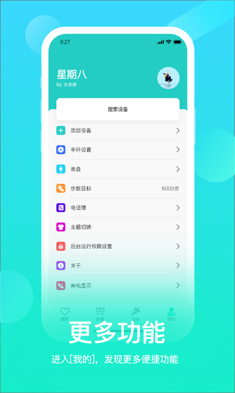 精彩截图-HryFine2026官方新版