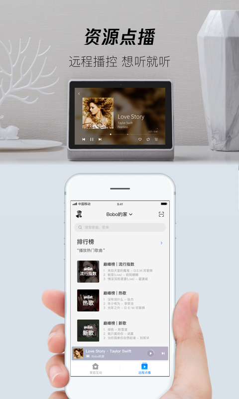 精彩截图-腾讯叮当2025官方新版