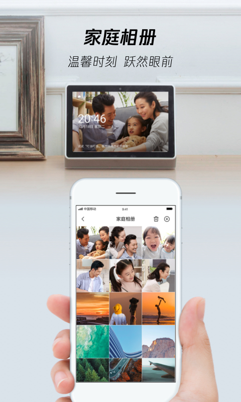 精彩截图-腾讯叮当2025官方新版