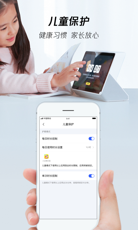 精彩截图-腾讯叮当2025官方新版