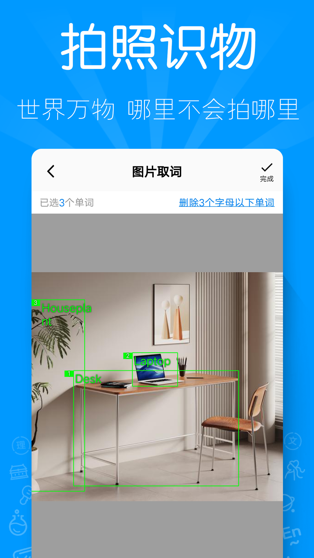 精彩截图-AI听写2026官方新版