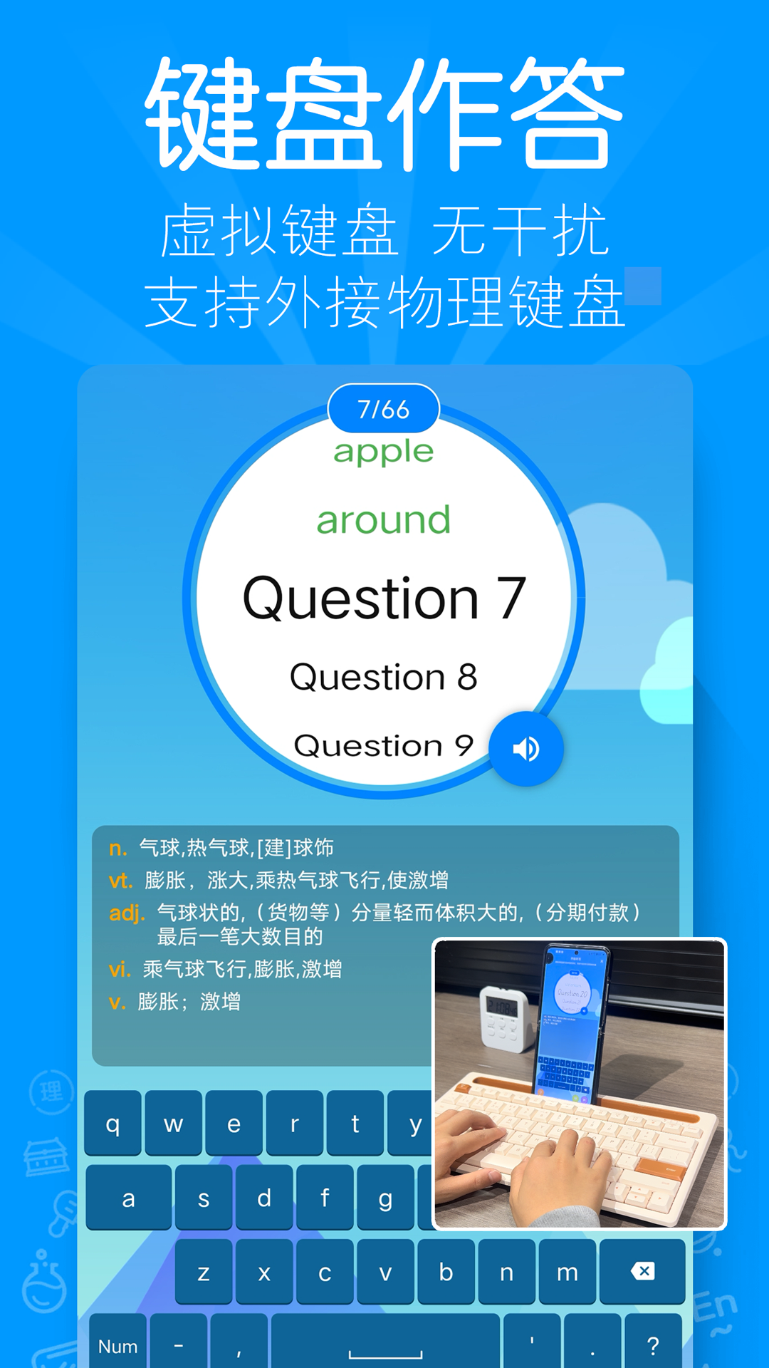 精彩截图-AI听写2026官方新版