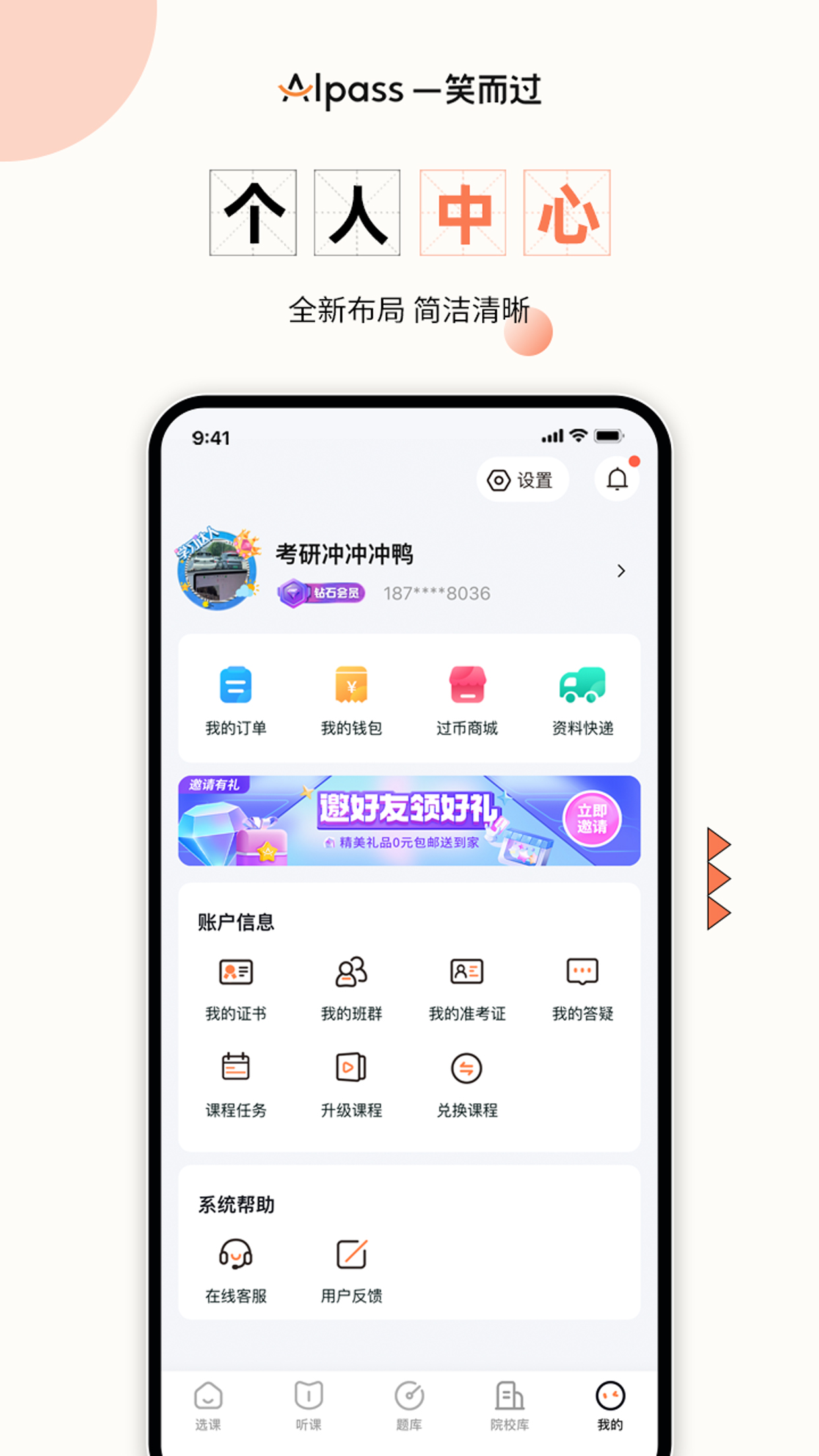 精彩截图-一笑而过2025官方新版