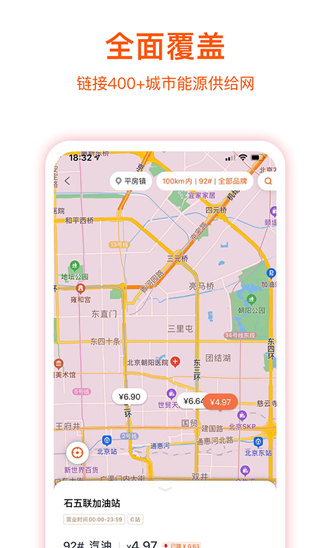 精彩截图-企服加油2026官方新版