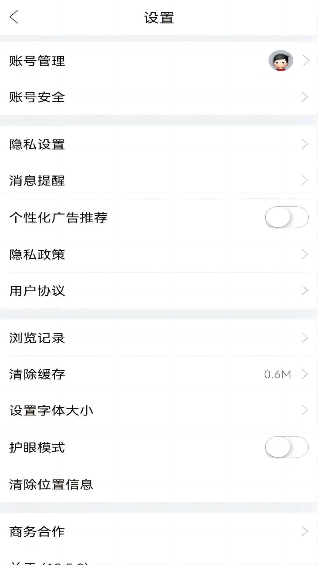 精彩截图-水产通2025官方新版