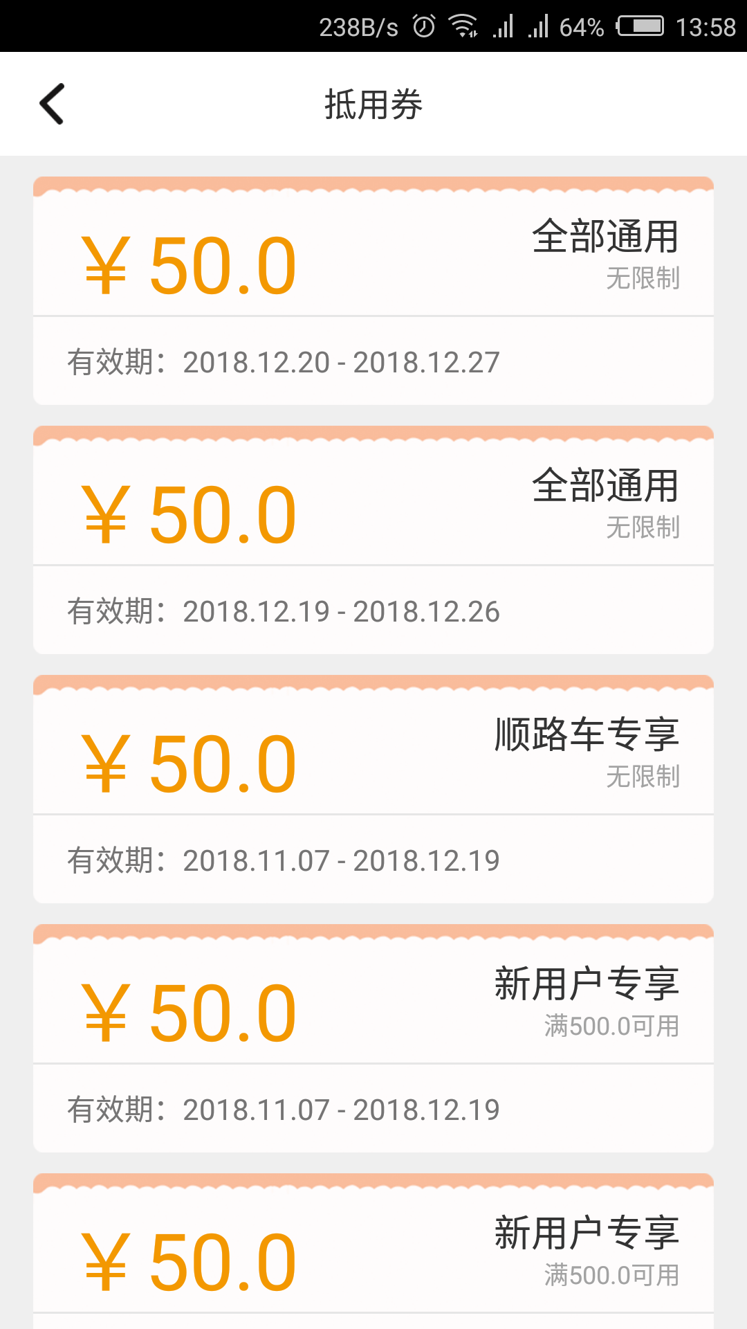 精彩截图-鹿叭叭拖车2025官方新版