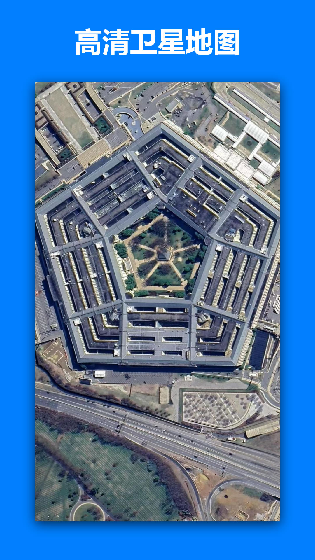 精彩截图-一起看地图2026官方新版