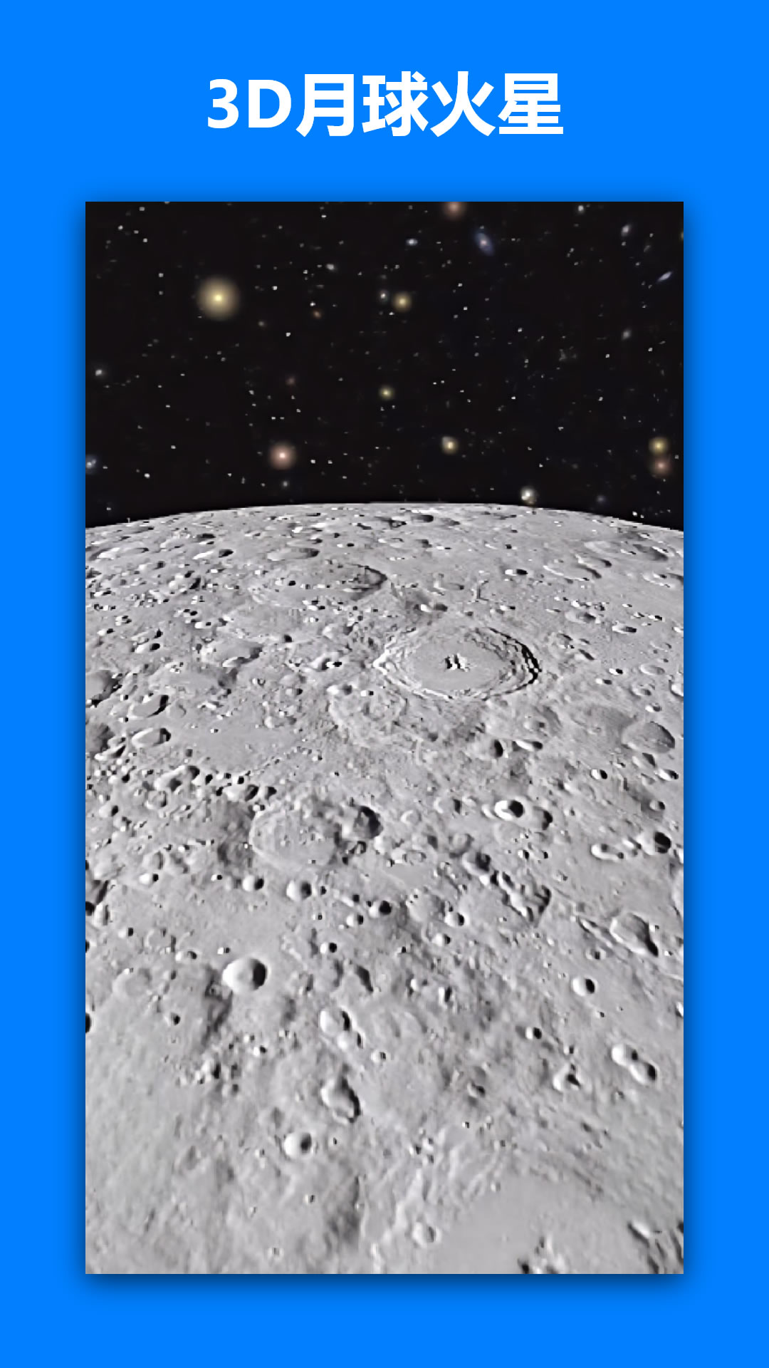 精彩截图-一起看地图2026官方新版