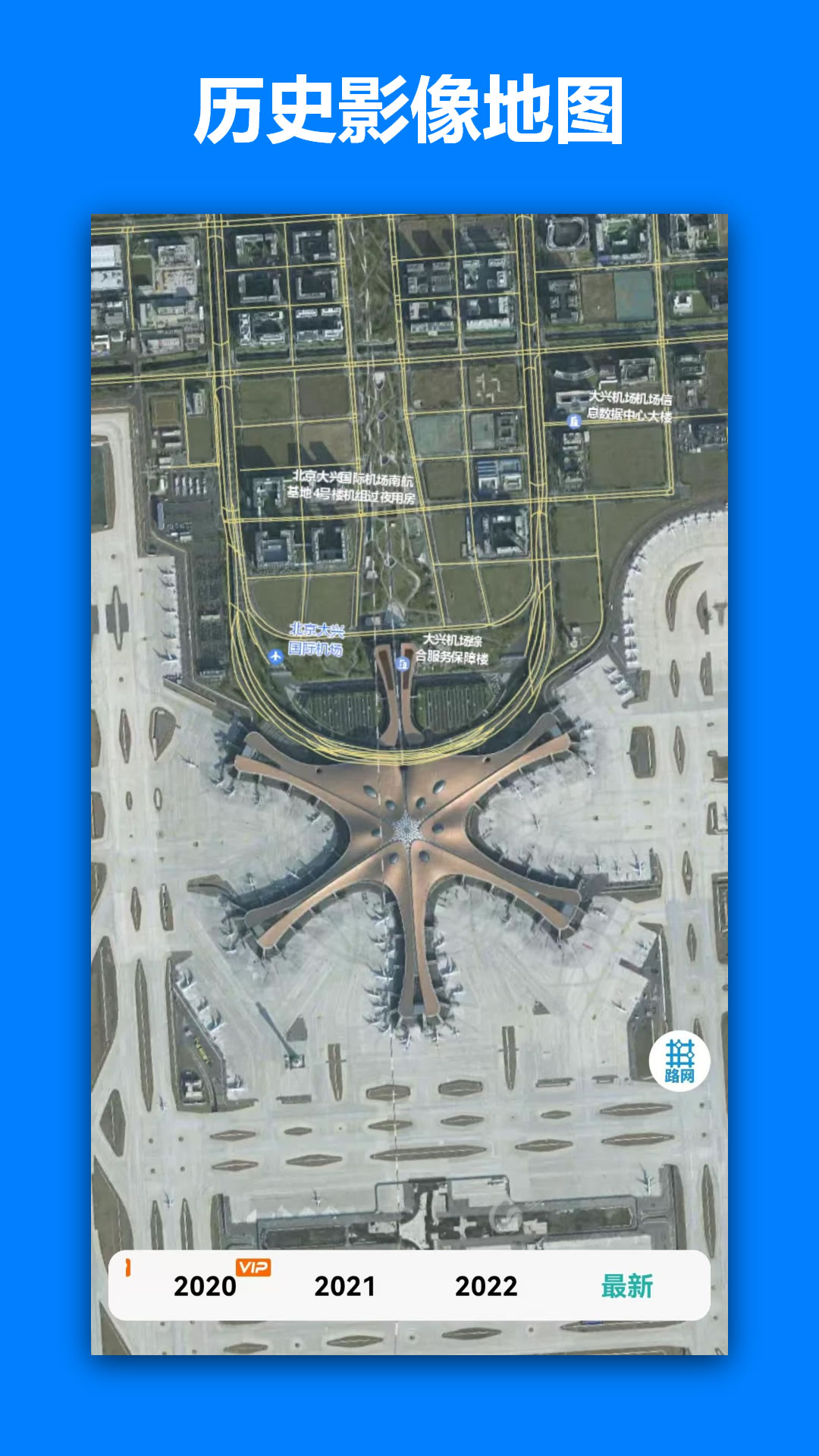 精彩截图-一起看地图2026官方新版
