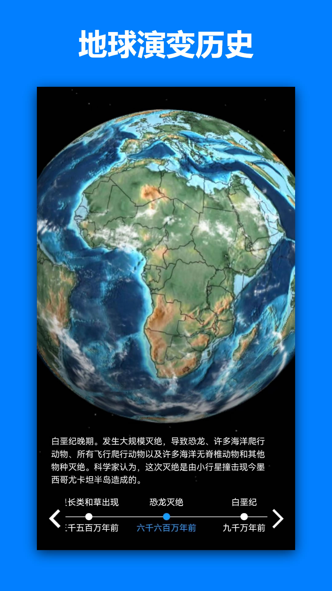 精彩截图-一起看地图2026官方新版
