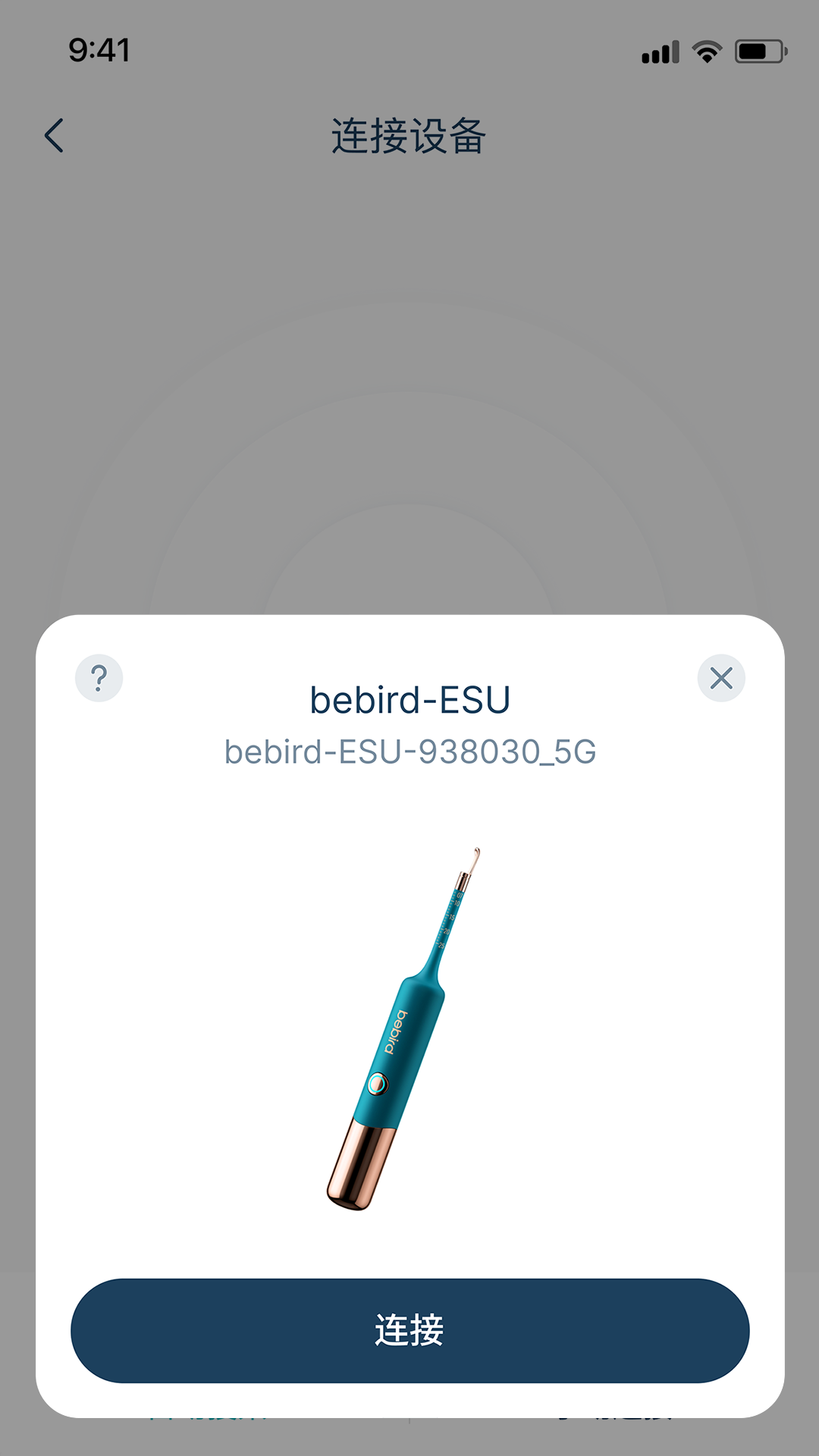 精彩截图-bebird2026官方新版