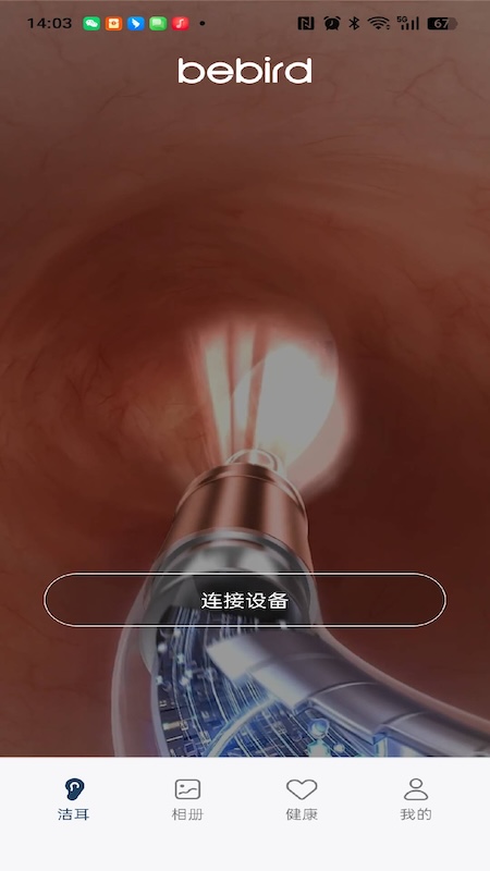 精彩截图-bebird2026官方新版