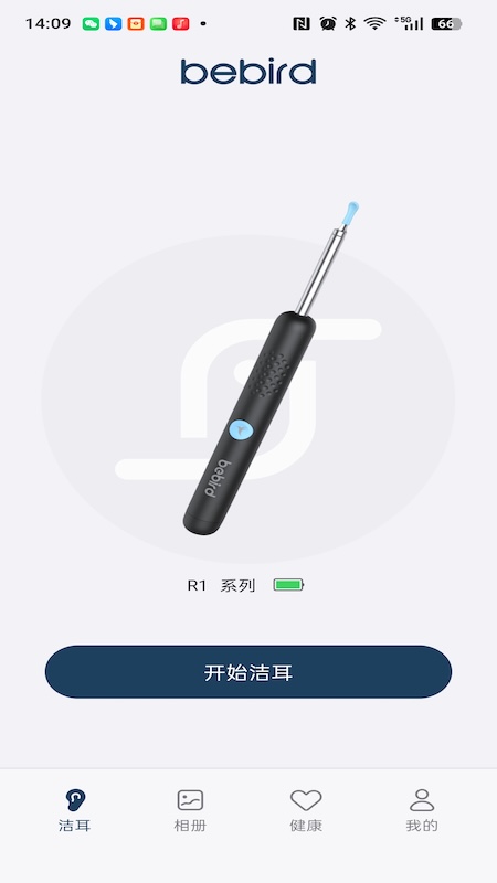 精彩截图-bebird2026官方新版