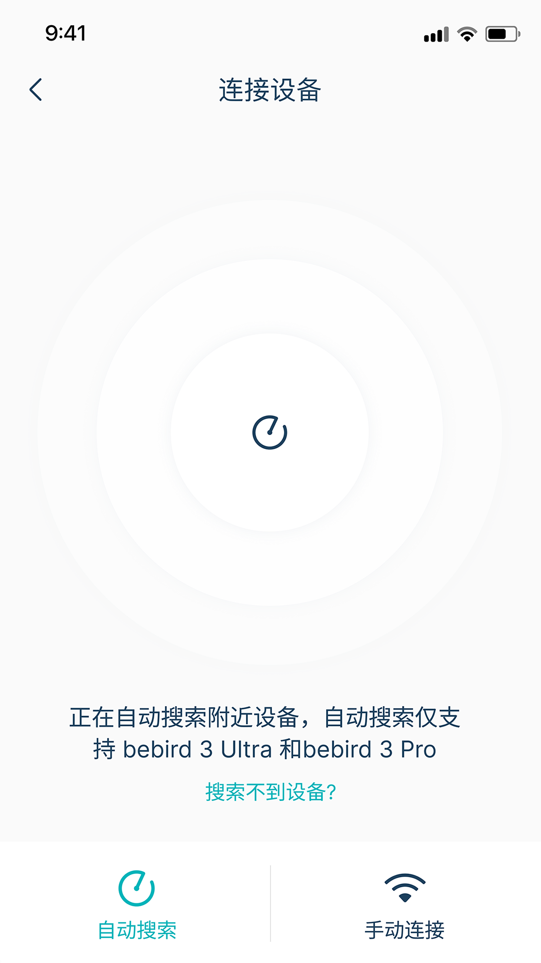 精彩截图-bebird2026官方新版